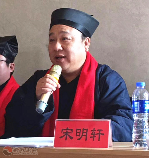 河北省高阳县道协举办2019年理事(扩大)暨专题学习会