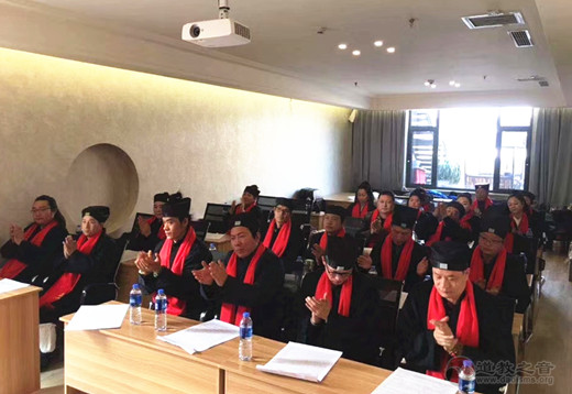 河北省高阳县道协举办2019年理事(扩大)暨专题学习会