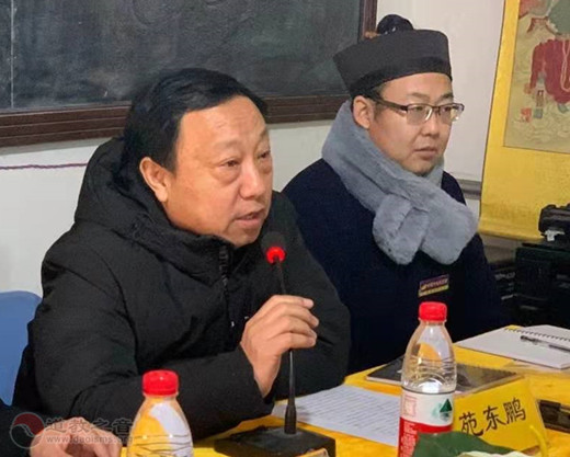 河北省安国市道协举行年终总结暨第一次理事(扩大)会议