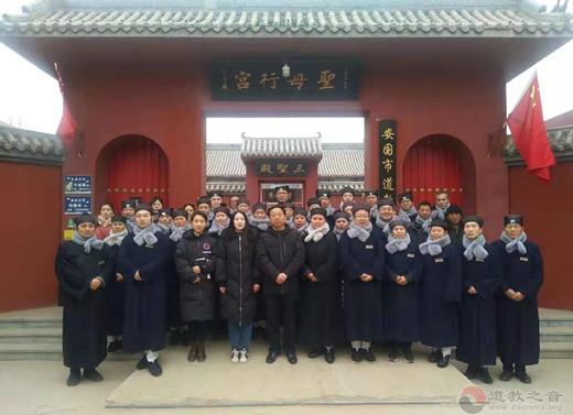 河北省安国市道协举行年终总结暨第一次理事(扩大)会议