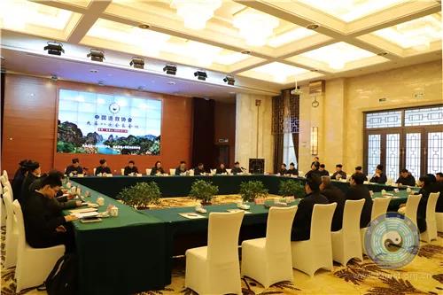 中国道教协会九届八次会长会议在江西鹰潭龙虎山召开