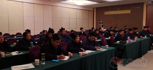 汉中市道教协会召开领导班子成员述职会
