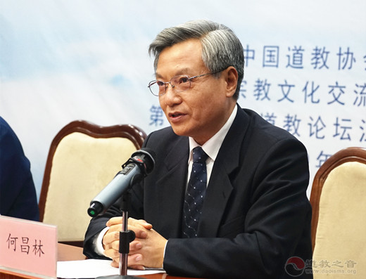 第五届国际道教论坛新闻发布会在京举行