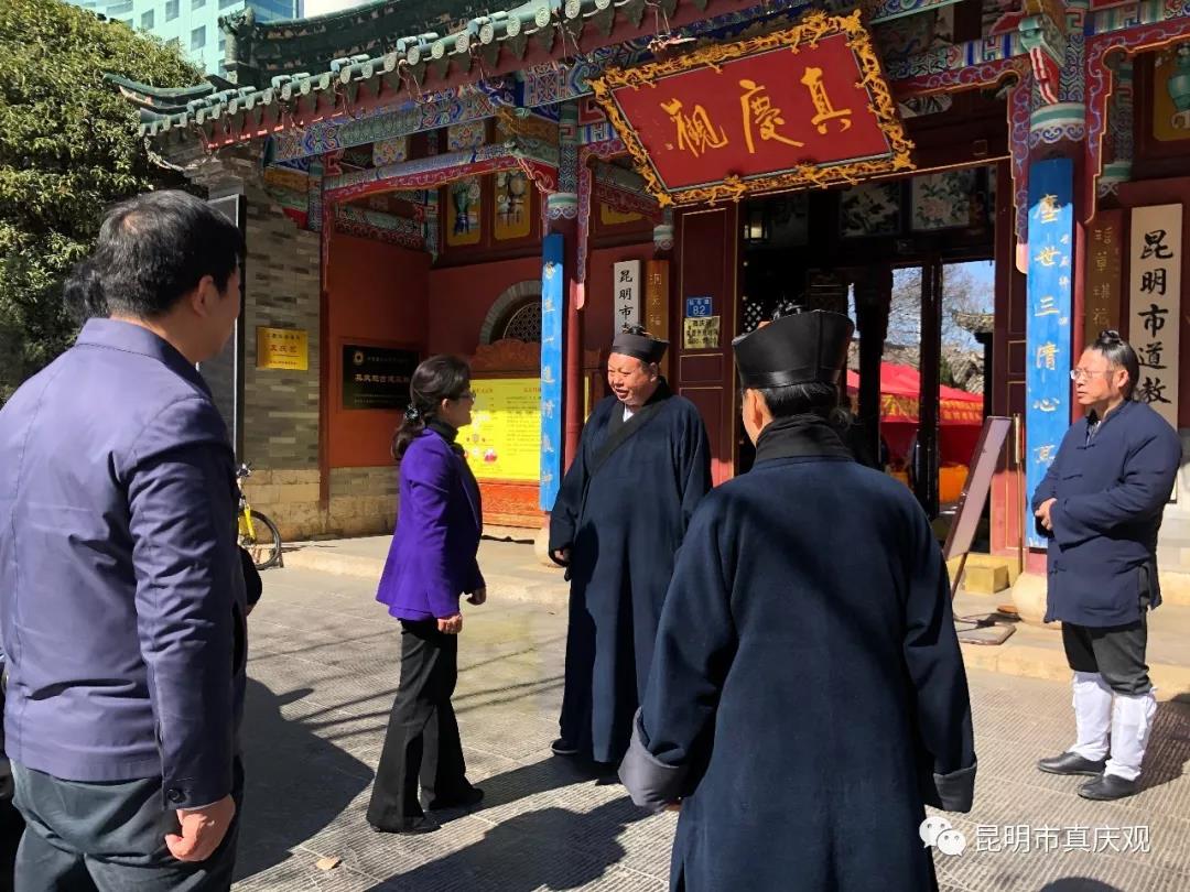 昆明市委常委、市委统战部杨皕部长一行春节前夕走访慰问昆明市道教协会