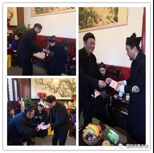 昆明市委常委、市委统战部杨皕部长一行春节前夕走访慰问昆明市道教协会