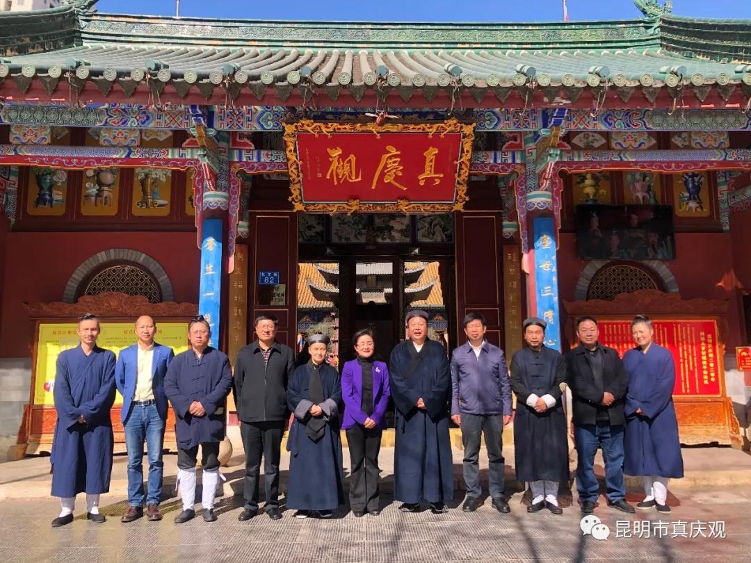 昆明市委常委、市委统战部杨皕部长一行春节前夕走访慰问昆明市道教协会