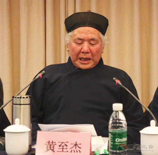 河南省道教协会召开常务理事（扩大）会议