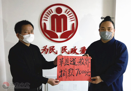 积极参与疫情防控,山东省莘县道教协会志愿者服务队在行动