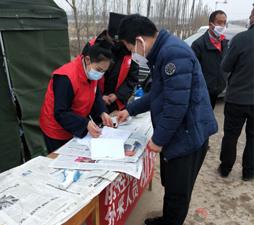 积极参与疫情防控,山东省莘县道教协会志愿者服务队在行动