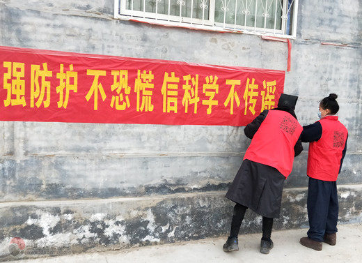 积极参与疫情防控,山东省莘县道教协会志愿者服务队在行动