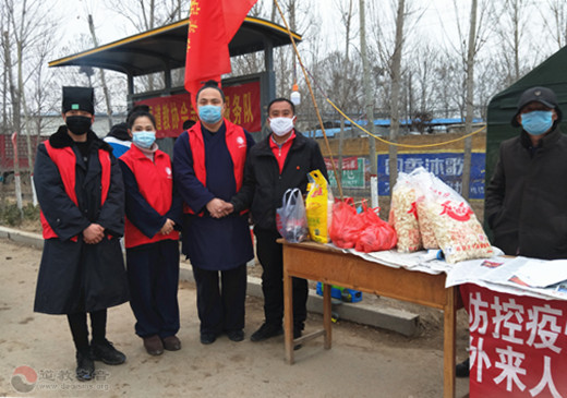 积极参与疫情防控,山东省莘县道教协会志愿者服务队在行动