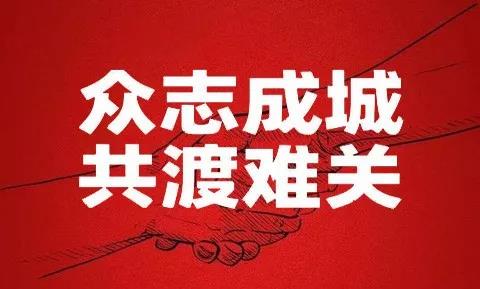 江西省民族宗教界積極籌集善款和防疫緊缺物資支援疫區