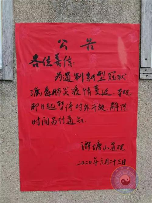 黄石2020各县gdp_2020黄石地铁规划图(3)