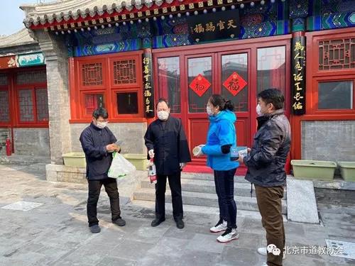 北京市道教协会检查市属宫观疫情防控工作