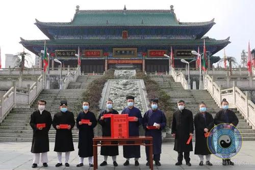 貴州省福泉市道教界為抗擊疫情捐款