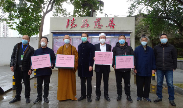 浙江省瑞安市民族宗教界人士赴市慈善總會舉行捐贈儀式