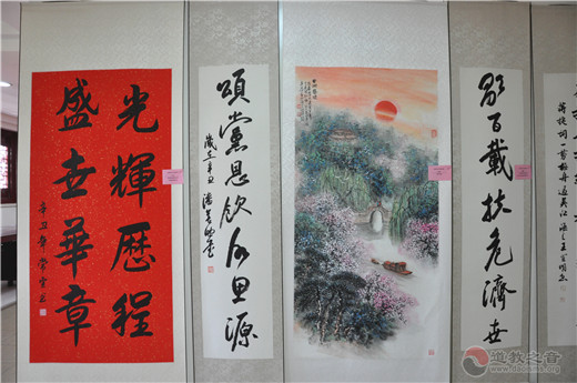 上海市浦东新区道协举办庆祝建党一百周年书画作品展