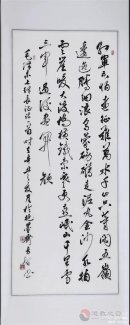 中國（嶗山）道家書畫院慶祝中國共產黨成立一百周年書畫作品網絡展（二）