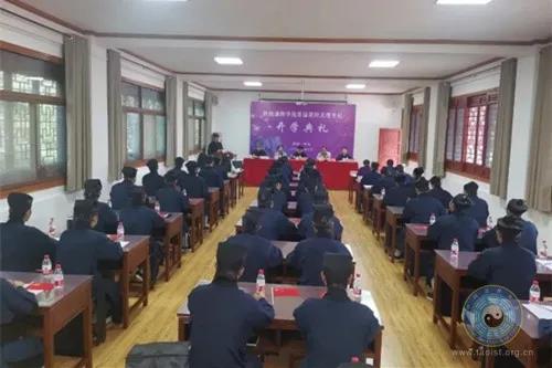 陕西道教学院举行开学典礼