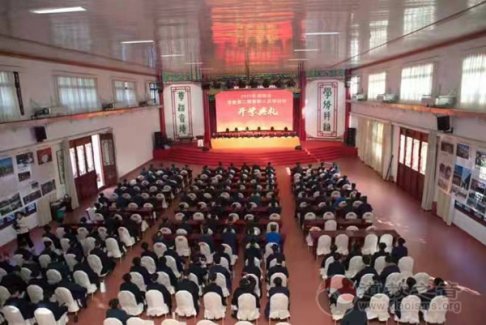 湖南省博亚体育协会2021年度第2期教职人员培训班在南岳坤道学院开班