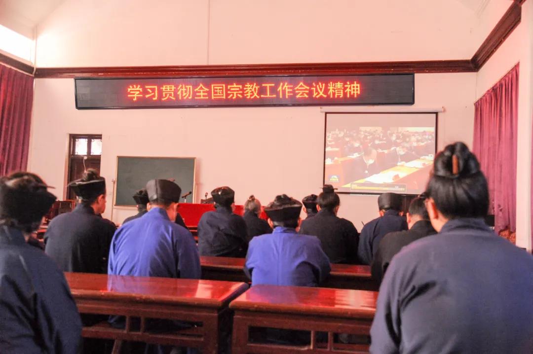 武汉长春观组织学习习近平总书记在全国宗教工作会议上的重要讲话精神