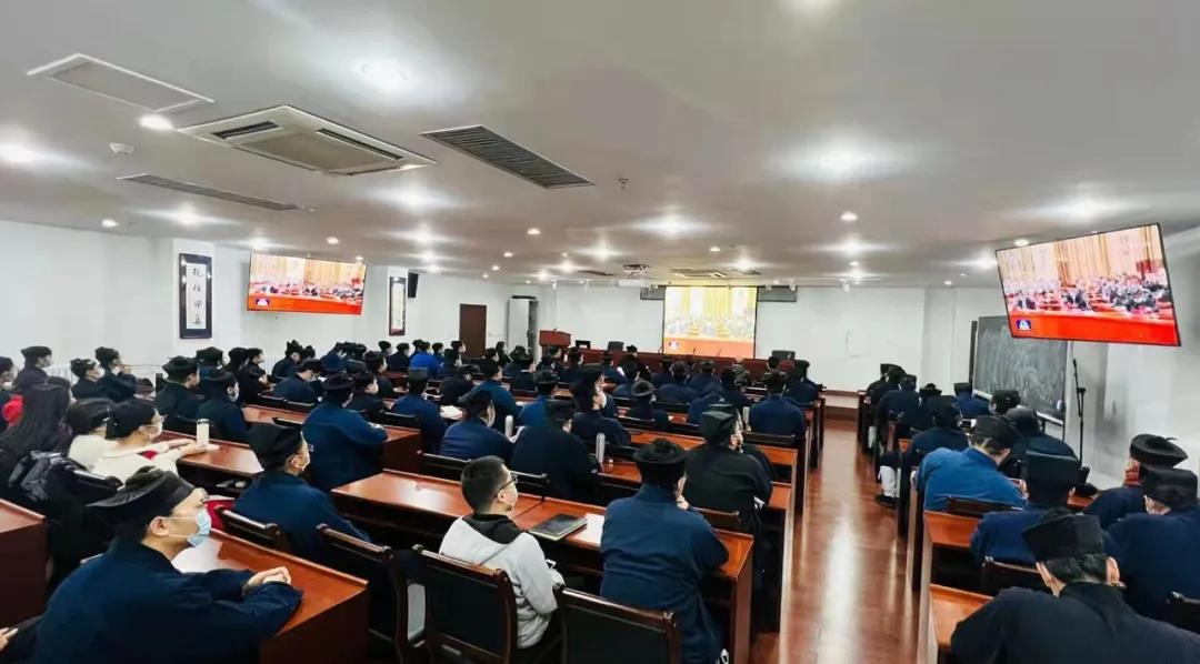 中国道教学院组织全体师生学习全国宗教工作会议精神