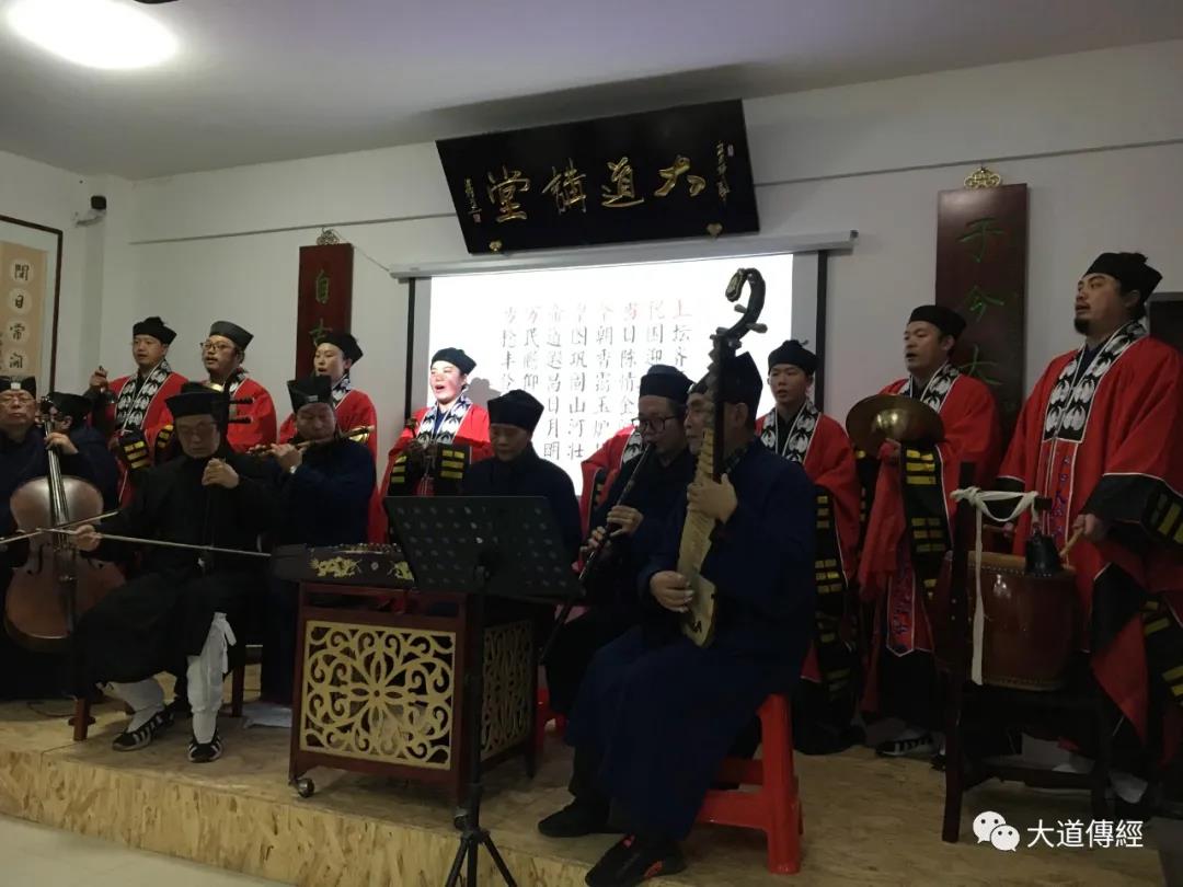 武汉大道观举办第六届武汉市非物质文化遗产道教（全真派）音乐展演活动