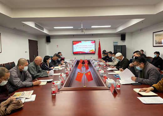 杭州市上城区组织宗教界代表人士学习全省宗教工作会议及区一次党代会精神