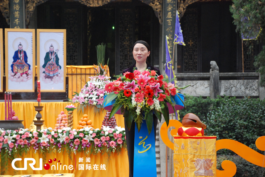 “国际江南娱乐在线登录账号
论坛”于昨日在南岳衡山闭幕