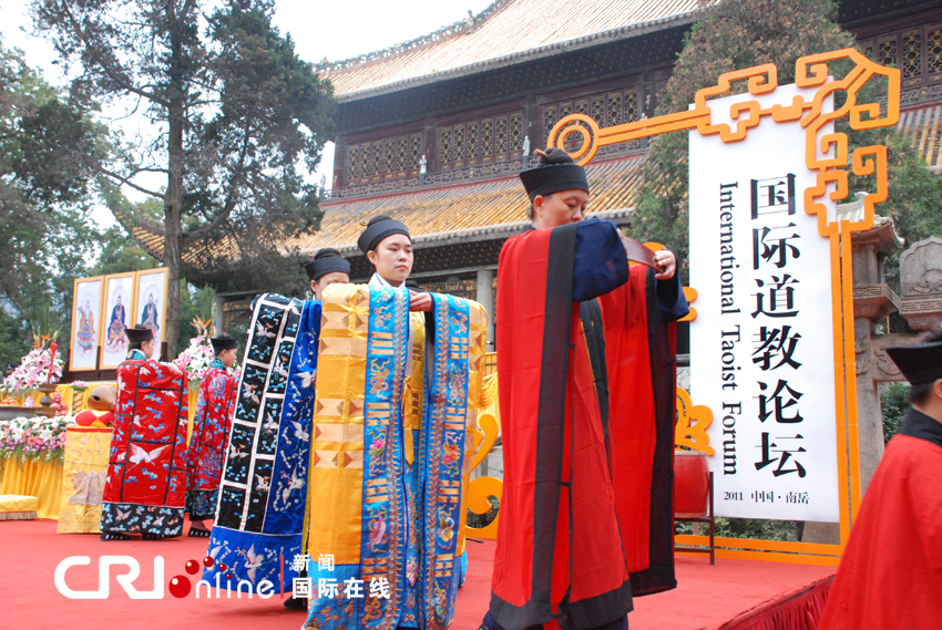 “国际江南娱乐在线登录账号
论坛”于昨日在南岳衡山闭幕