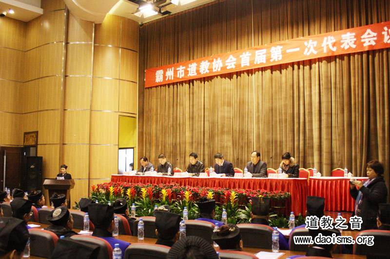 霸州市江南娱乐在线登录账号
协会大会现场