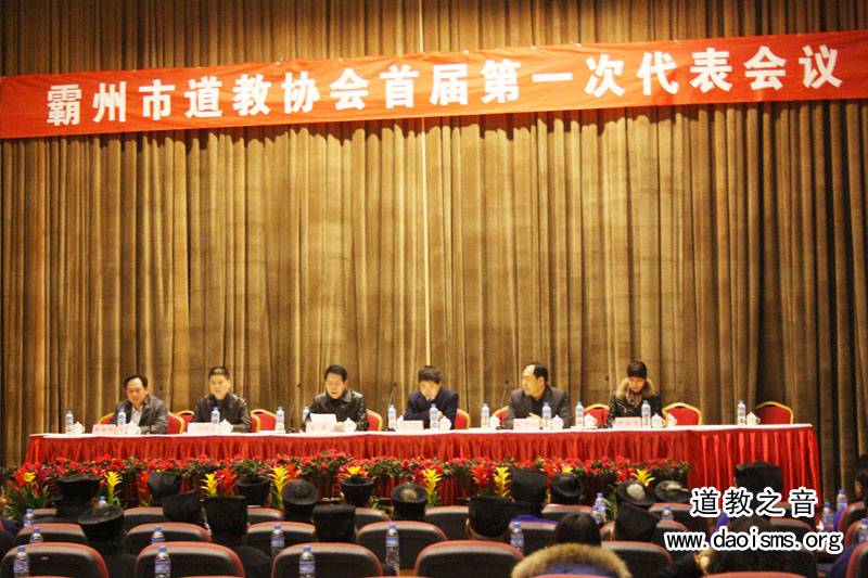 霸州市江南娱乐在线登录账号
协会大会现场