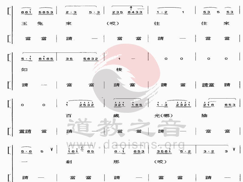 中国江南娱乐在线登录账号
音乐 全真正韵 银骷髅