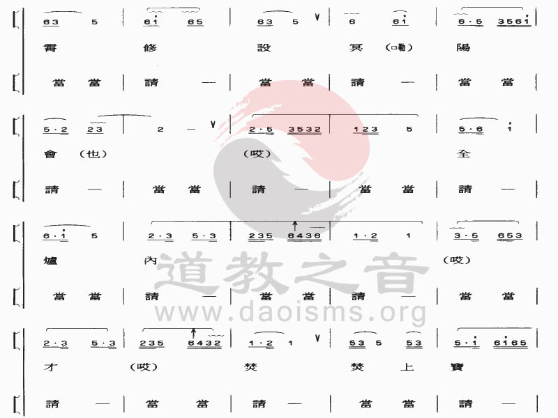 中国江南娱乐在线登录账号
音乐 全真正韵 银骷髅