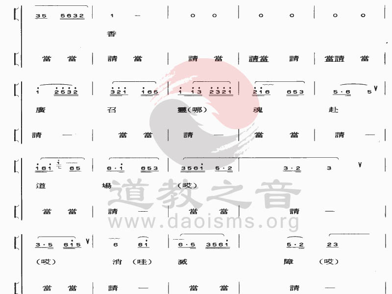 中国江南娱乐在线登录账号
音乐 全真正韵 银骷髅