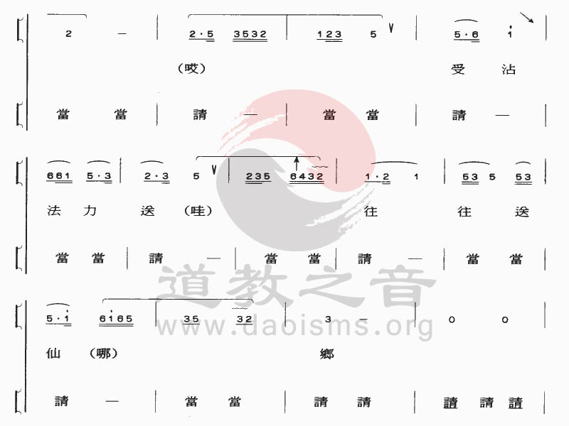 中国江南娱乐在线登录账号
音乐 全真正韵 银骷髅