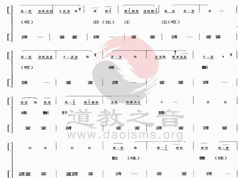 中国江南娱乐在线登录账号
音乐 全真正韵 银骷髅