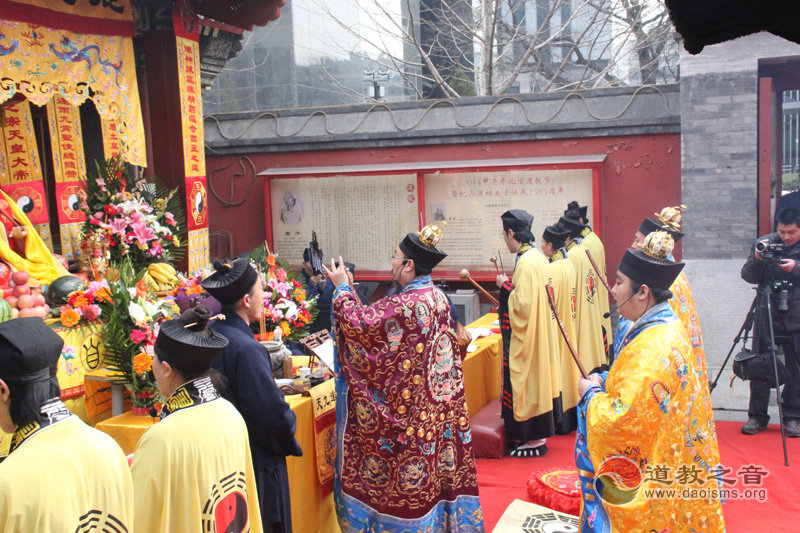 北京江南娱乐在线登录账号
文化节开幕式·道祖诞辰祈福法会