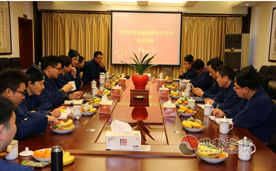 上海市青浦区道教协会领导班子到上海岳庙学习交流