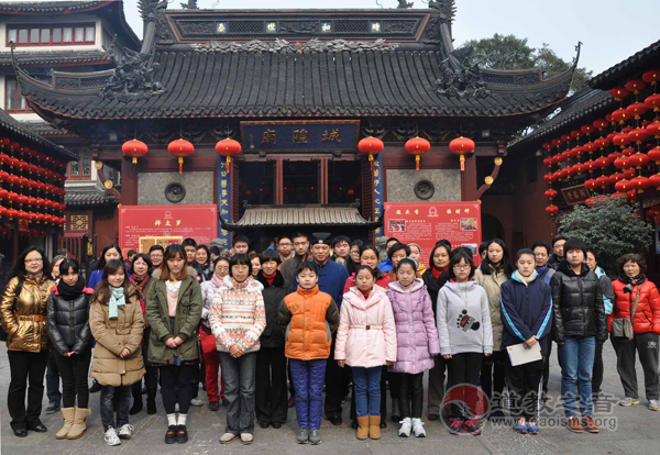 上海城隍庙举行迎新春系列慈善活动