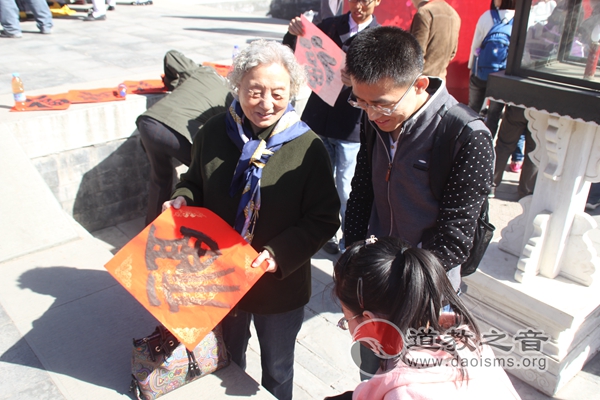 “三羊开泰”乙未羊年北京恭王府福文化节隆重举行