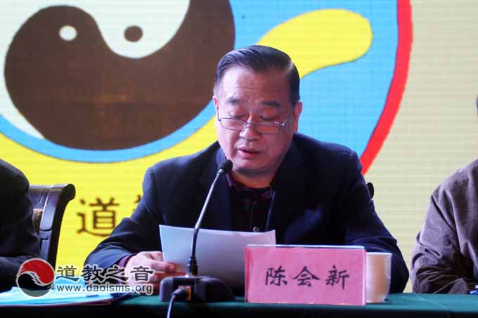 河北省道教第四次代表会议在石家庄隆重举行