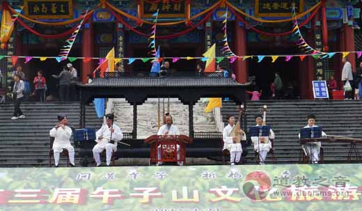 陕西省汉中第三届西乡午子山文化节隆重开幕