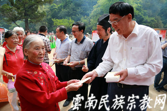 云南省2015年民族宗教政策法规学习月启动