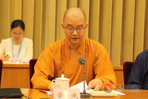 中国道教协会第九次全国代表会议在京开幕