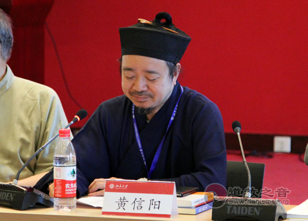 黄信阳副会长出席2015东亚人文论坛