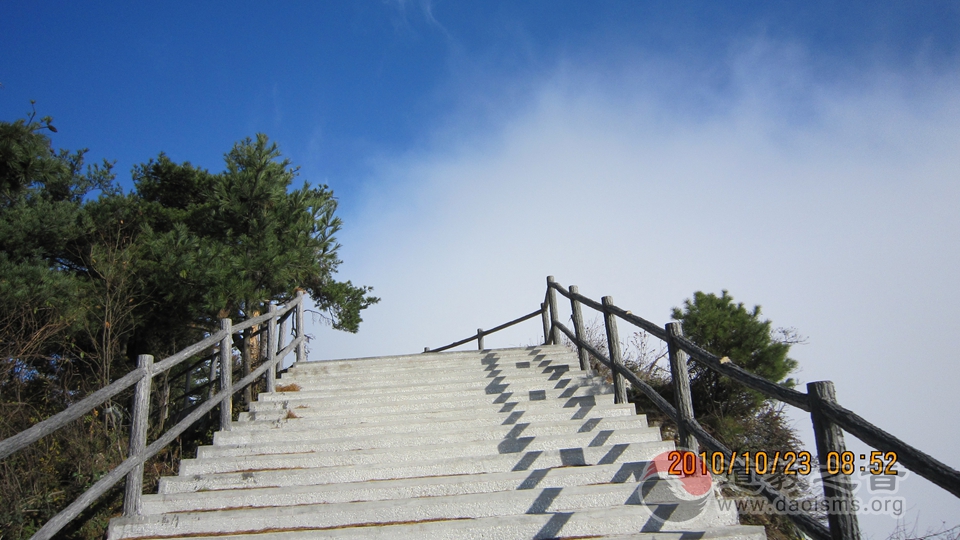 商洛天竺山道观