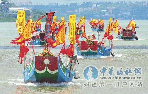 2015北台湾妈祖文化节盛大开幕
