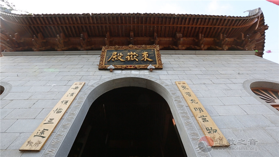 湖南长沙东岳宫(图集）