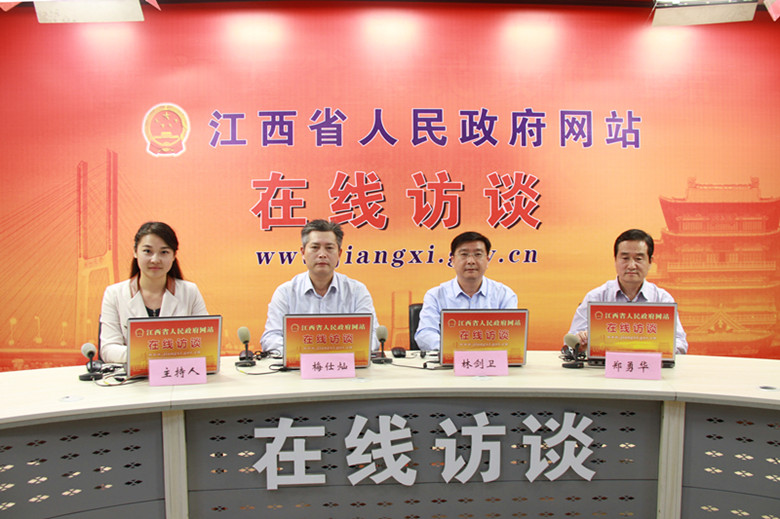 江西人民政府网举办“宗教慈善及慈善周”在线访谈活动
